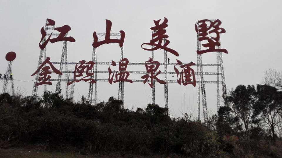 ������Ȫ�Ƶ�