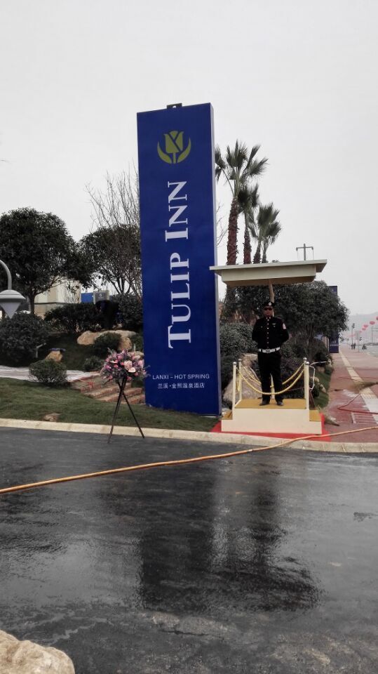 ������Ȫ�Ƶ굼��