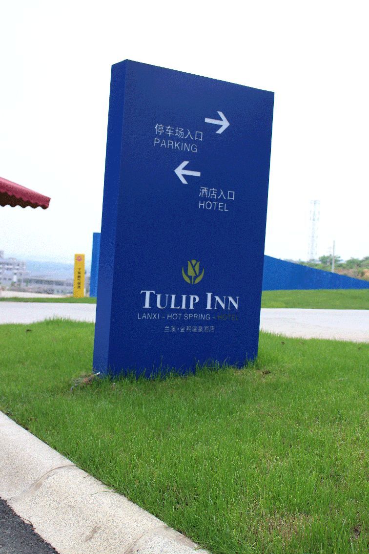 ��������Ȫ�Ƶ�