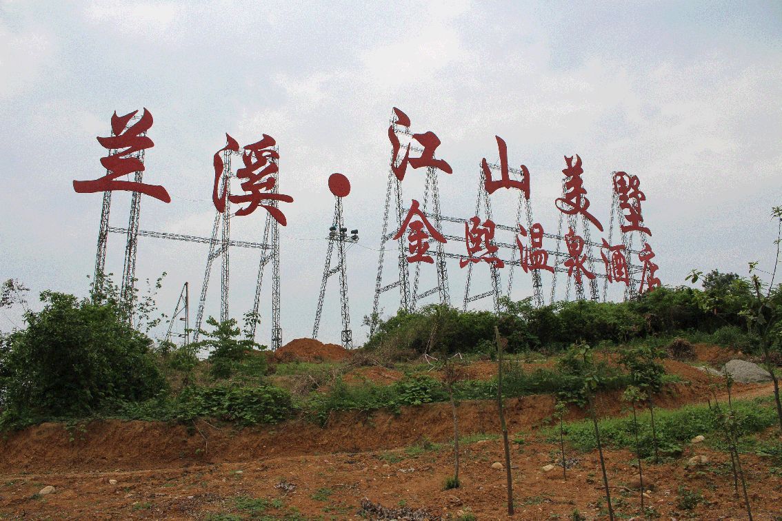 ������Ȫ�Ƶ�